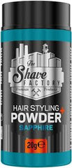 The Shave Factory Styling Powder - 20g Saphire